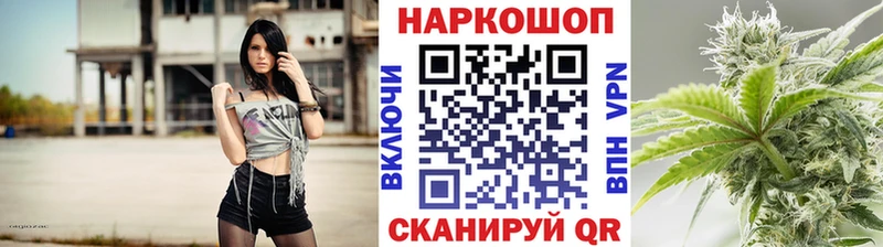 Где купить наркоту Анапа Амфетамин СК Меф мяу мяу Гашиш