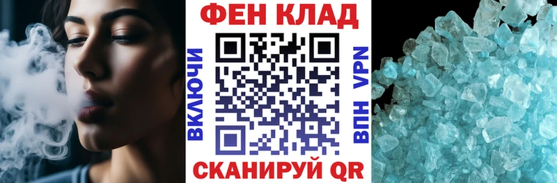 OMG рабочий сайт  Анапа  АМФ Розовый 