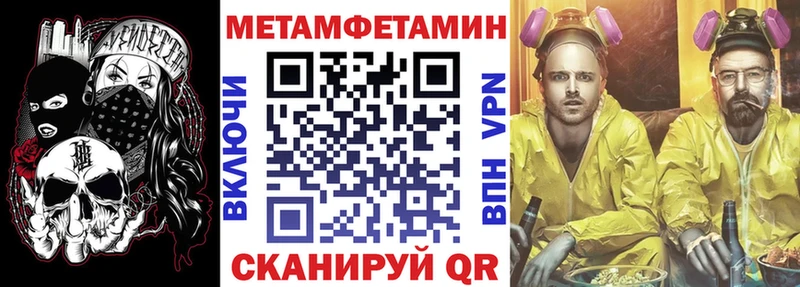 АМФЕТАМИН 97% Анапа