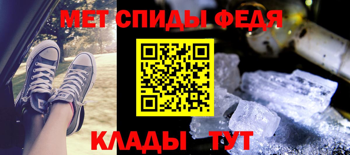 АМФ  АМФ 98%  Вход с VPN  Анапа 