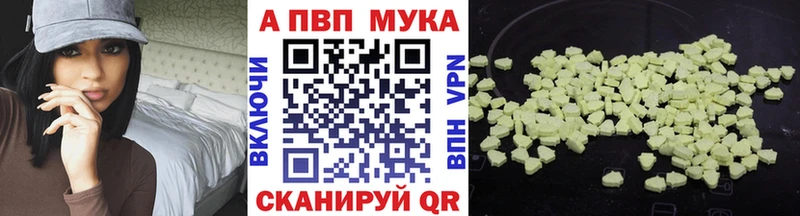 ссылка на мегу как войти  Анапа  Альфа ПВП крисы CK 