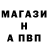 Alpha-PVP кристаллы Ters Gregor