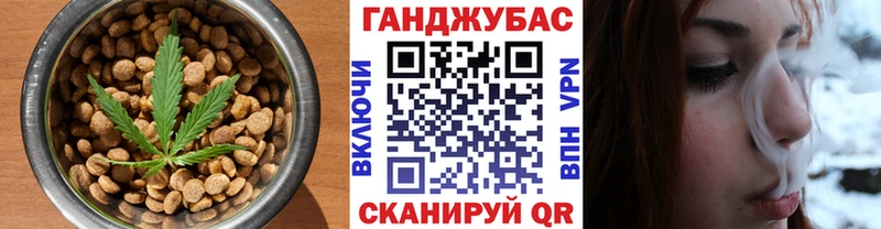 Печенье с ТГК марихуана  Анапа 