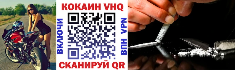 COCAIN Эквадор Анапа