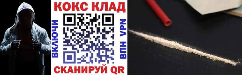 Cocaine VHQ  купить наркотик  Анапа 