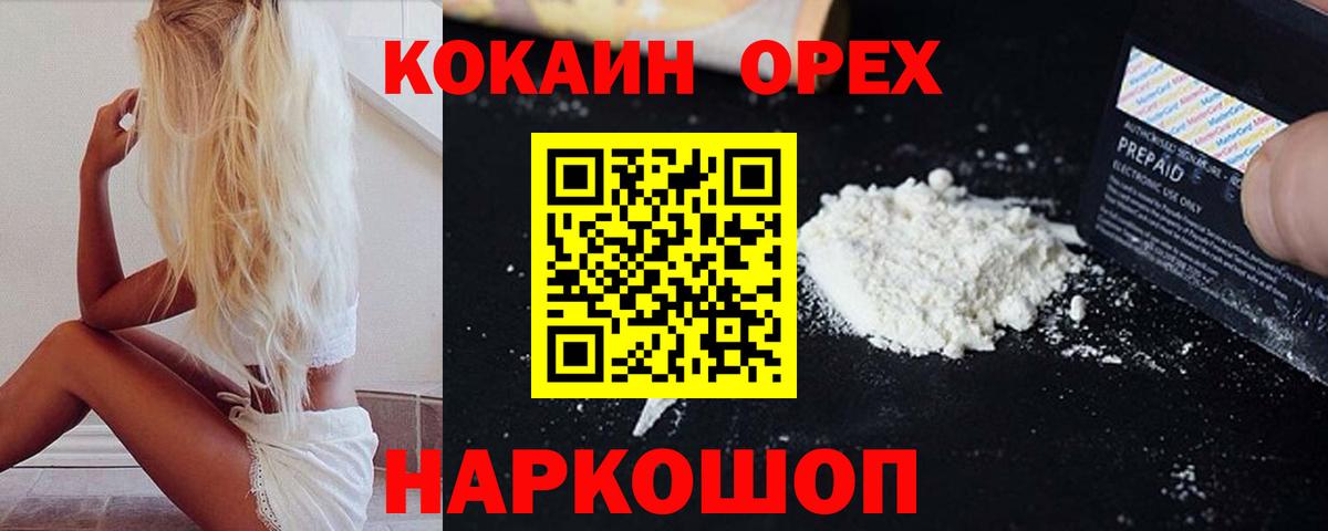 Лсд 25 Анапа