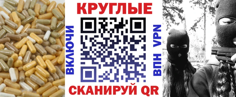 Экстази TESLA  мориарти какой сайт  Анапа 