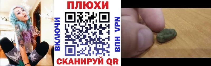 ГАШ Premium  МЕГА зеркало  Анапа 