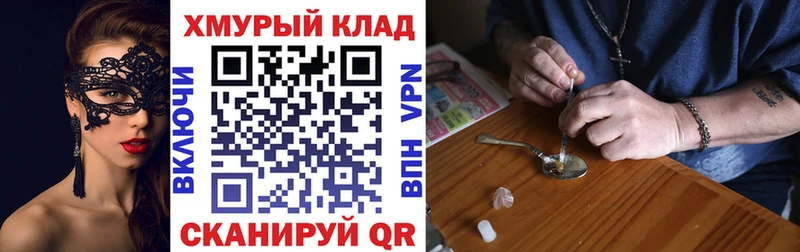 Героин герыч  Анапа 