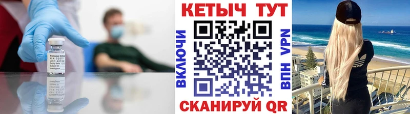 Кетамин ketamine  Анапа 