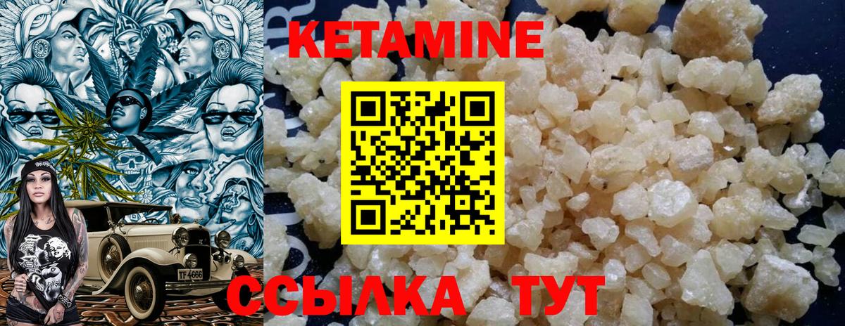 МЕГА ССЫЛКА  Кетамин ketamine  Вход с VPN  Анапа 
