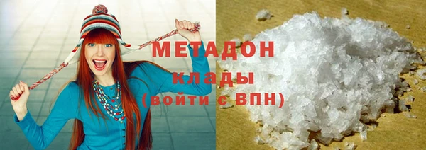 бутик Абаза