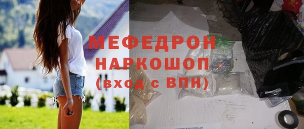амф Абинск