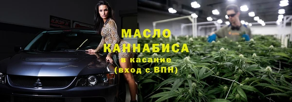 бутик Абаза