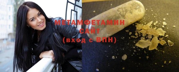 бутик Абаза
