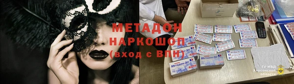 гашиш Алексеевка