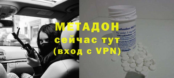 бошки Саяногорск