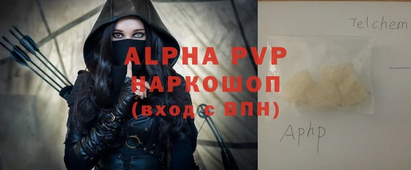 винт Абдулино