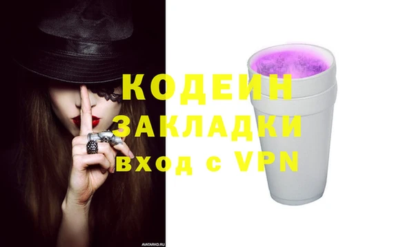 амф Абинск