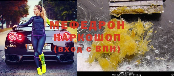 скорость Сафоново