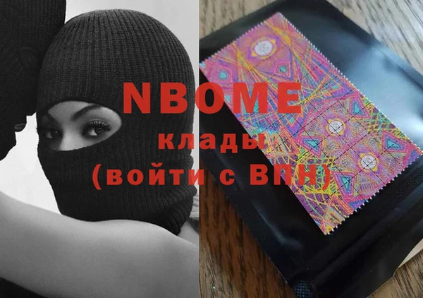 наркотики Сатка