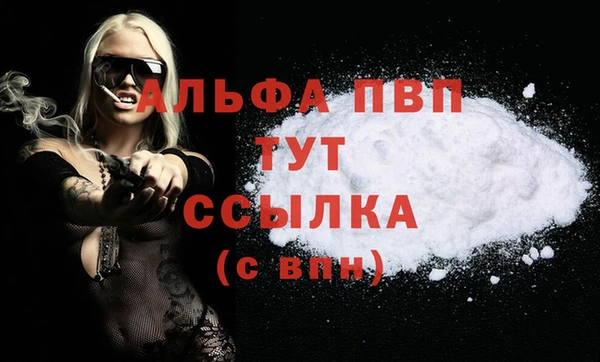 амф Абинск