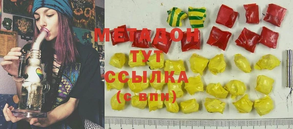 амф Абинск