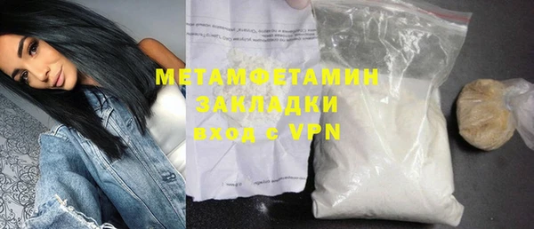бутик Абаза