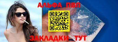 спайс Чапаевск