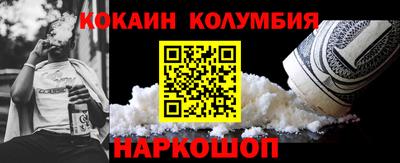 спайс Чапаевск