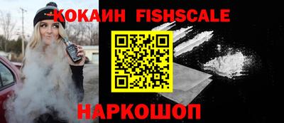 спайс Чапаевск