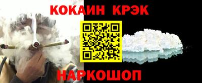 спайс Чапаевск