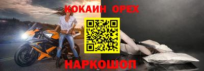 ALPHA-PVP Чебаркуль