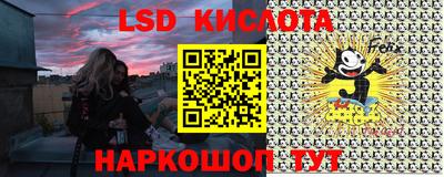 спайс Чапаевск
