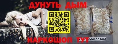 каннабис Апшеронск