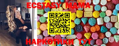 спайс Чапаевск