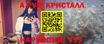 спайс Чапаевск