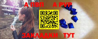 спиды Чебоксары