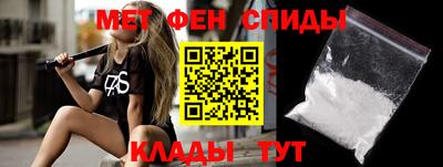 спайс Чапаевск