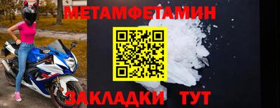 спайс Чапаевск