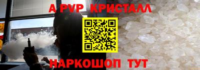 спиды Чебоксары