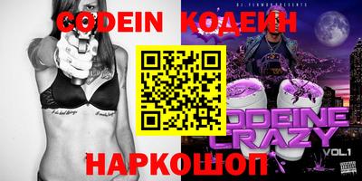 ALPHA-PVP Чебаркуль