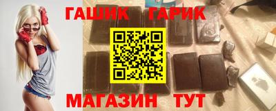 ALPHA-PVP Чебаркуль