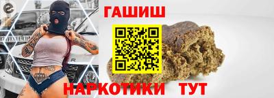 спайс Чапаевск