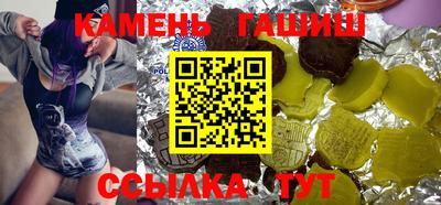 мескалин Аргун