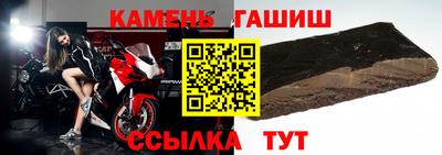 ALPHA-PVP Чебаркуль