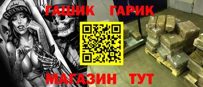 спайс Чапаевск