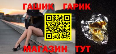 спайс Чапаевск