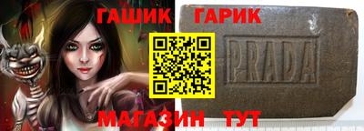 спайс Чапаевск