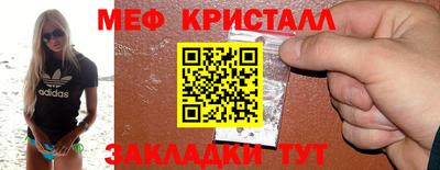 спайс Чапаевск